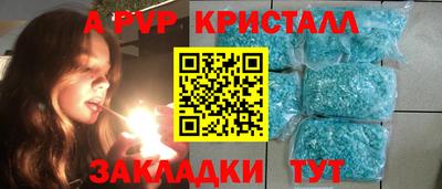 мефедрон мука Гатчина