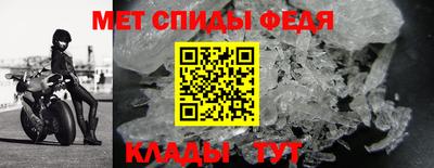 мефедрон мука Гатчина