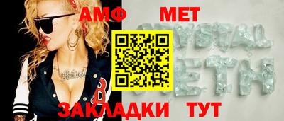 мефедрон мука Гатчина