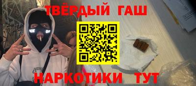 мефедрон мука Гатчина