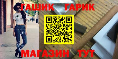 мефедрон мука Гатчина