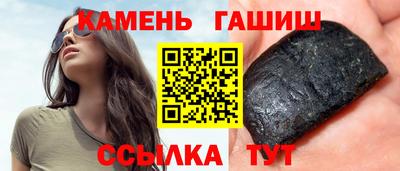 каннабис Волжск