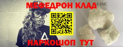 spice Бузулук