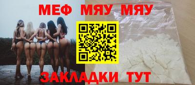 2c-b Абинск