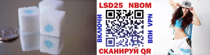 LSD-25 экстази кислота  дарк нет как зайти  Зеленодольск 