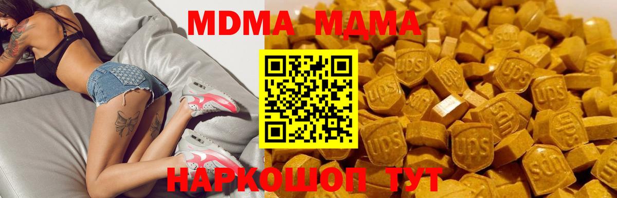 ГАШ Зеленодольск