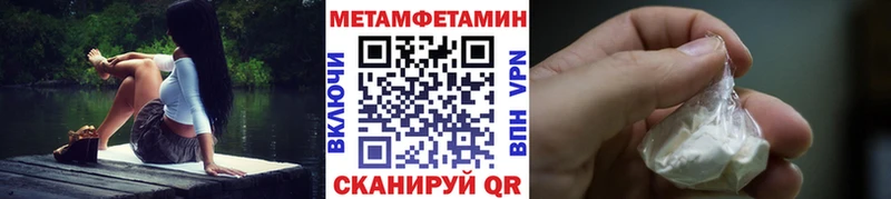 Первитин пудра Зеленодольск