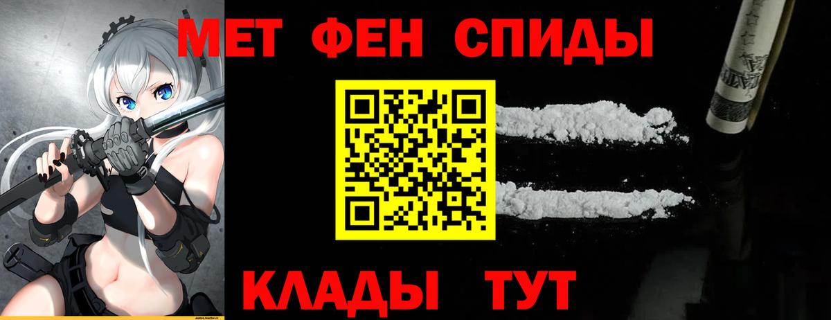 Первитин витя  Вход с VPN  Первитин витя  Зеленодольск 