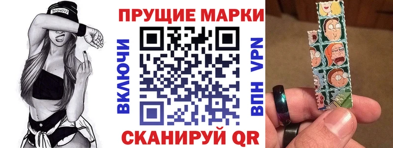 Марки 25I-NBOMe 1,5мг наркота OMG зеркало Зеленодольск