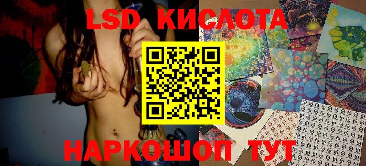 Марки N-bome 1,5мг  Марки N-bome 1,5мг  магазин продажи   Зеленодольск  Марки 25I-NBOMe 