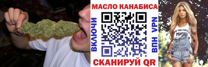 Дистиллят ТГК вейп с тгк Зеленодольск
