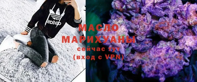 Дистиллят ТГК Wax  цены наркотик  Зеленодольск 