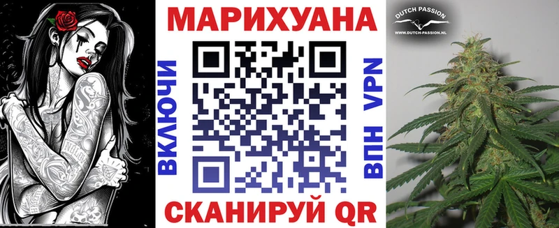 закладка  Зеленодольск  Бошки Шишки Bruce Banner 