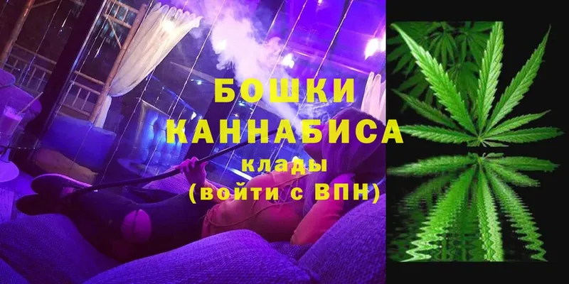 Бошки марихуана Bruce Banner  цены   Зеленодольск 