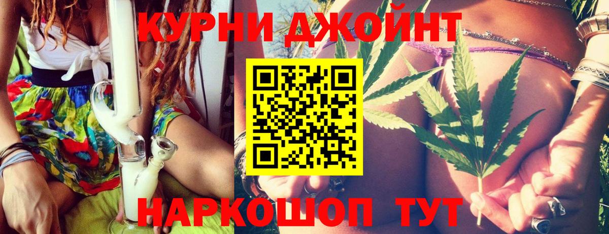 Марихуана марихуана  Конопля Ganja  Канабис MAZAR  Зеленодольск 