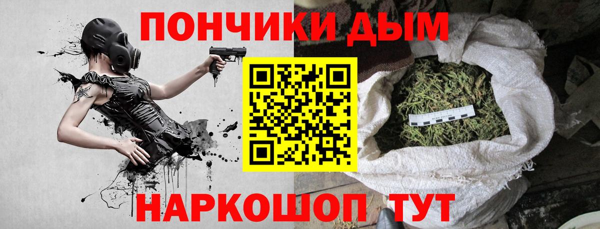 Бошки марихуана семена Зеленодольск
